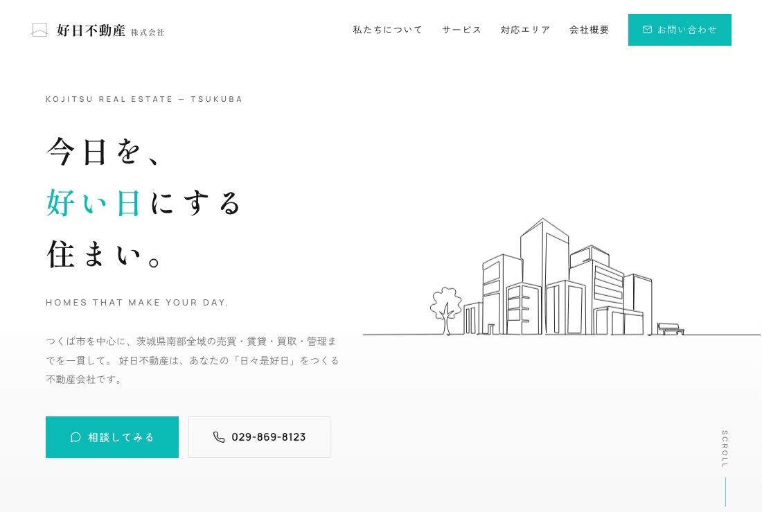 好日不動産株式会社 コーポレートサイト